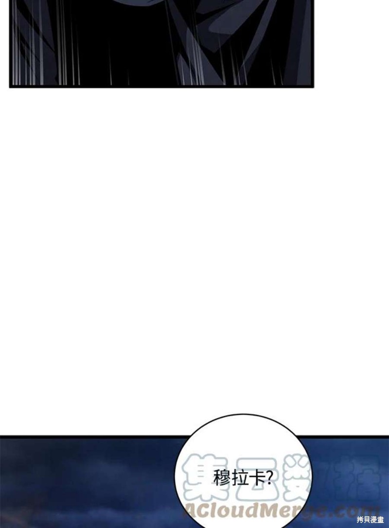 第55话88