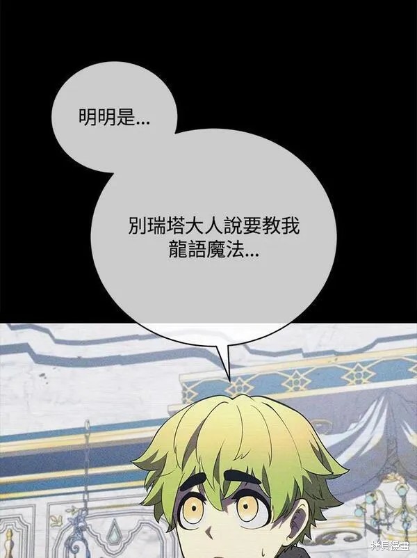 第58话29