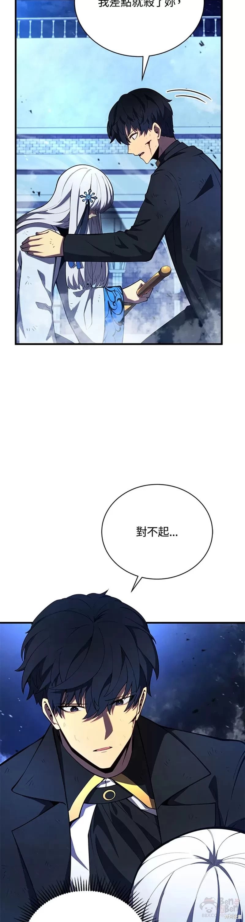 第35话6