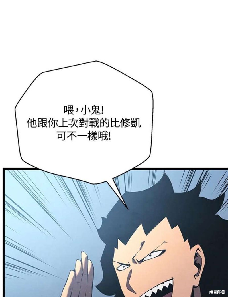 第43话120