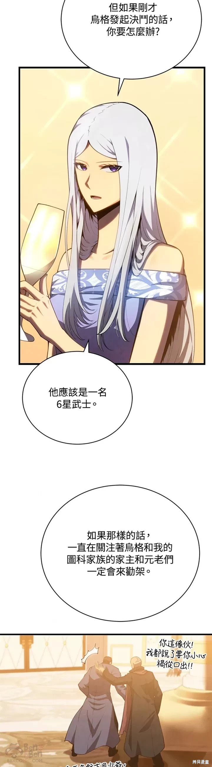 第33话36