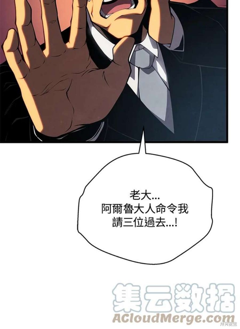 第41话120