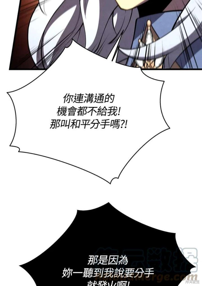 第50话24