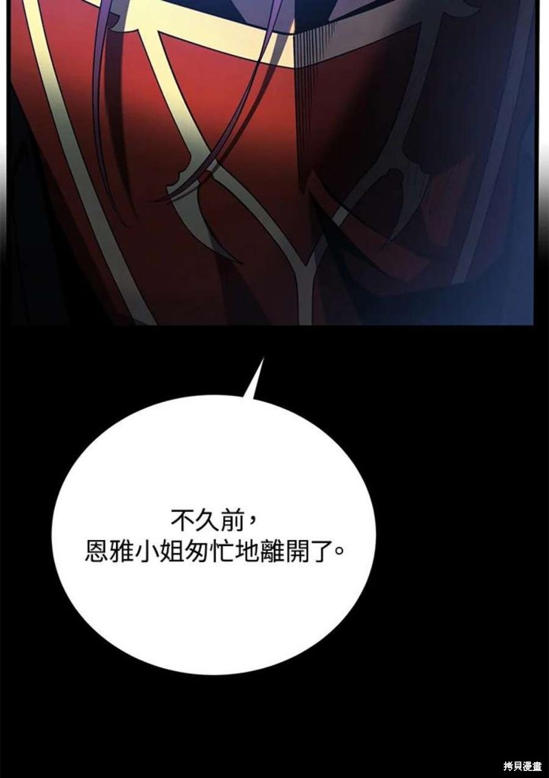 第52话17
