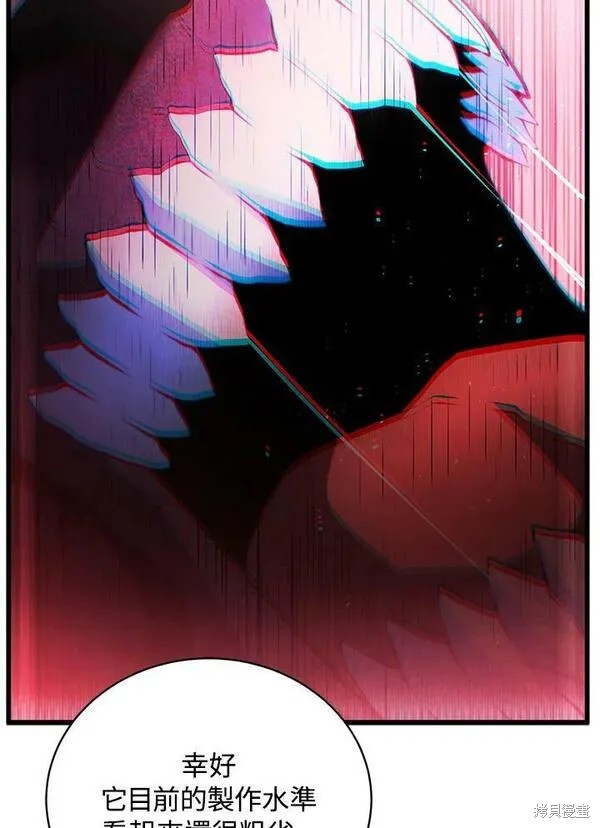 第56话73