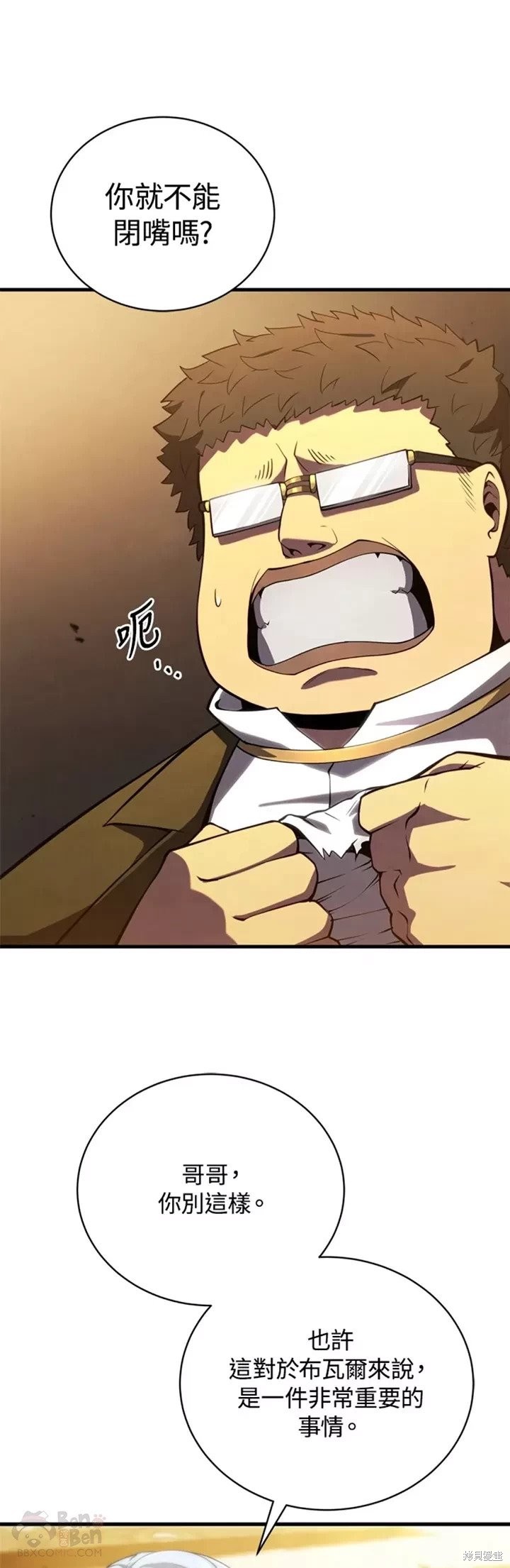 第33话46