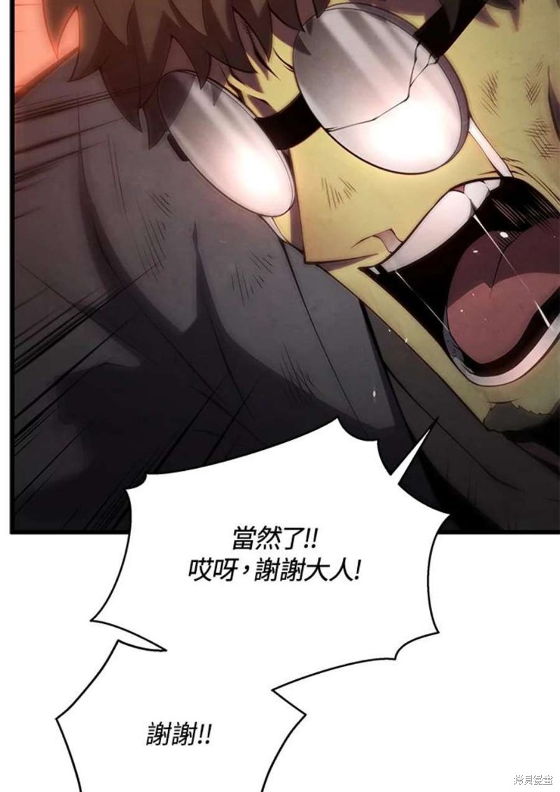 第40话50