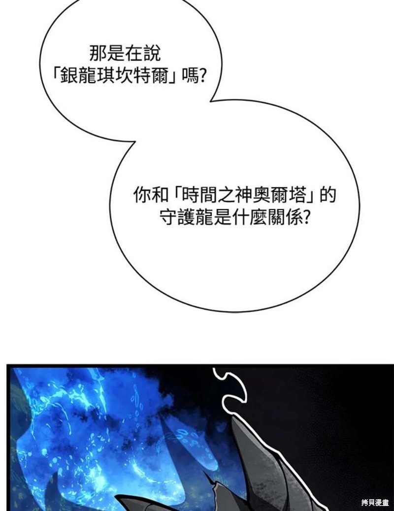 第48话67