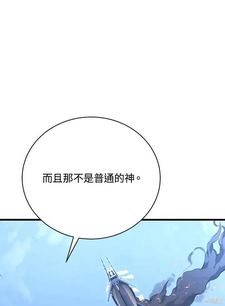 第87话41