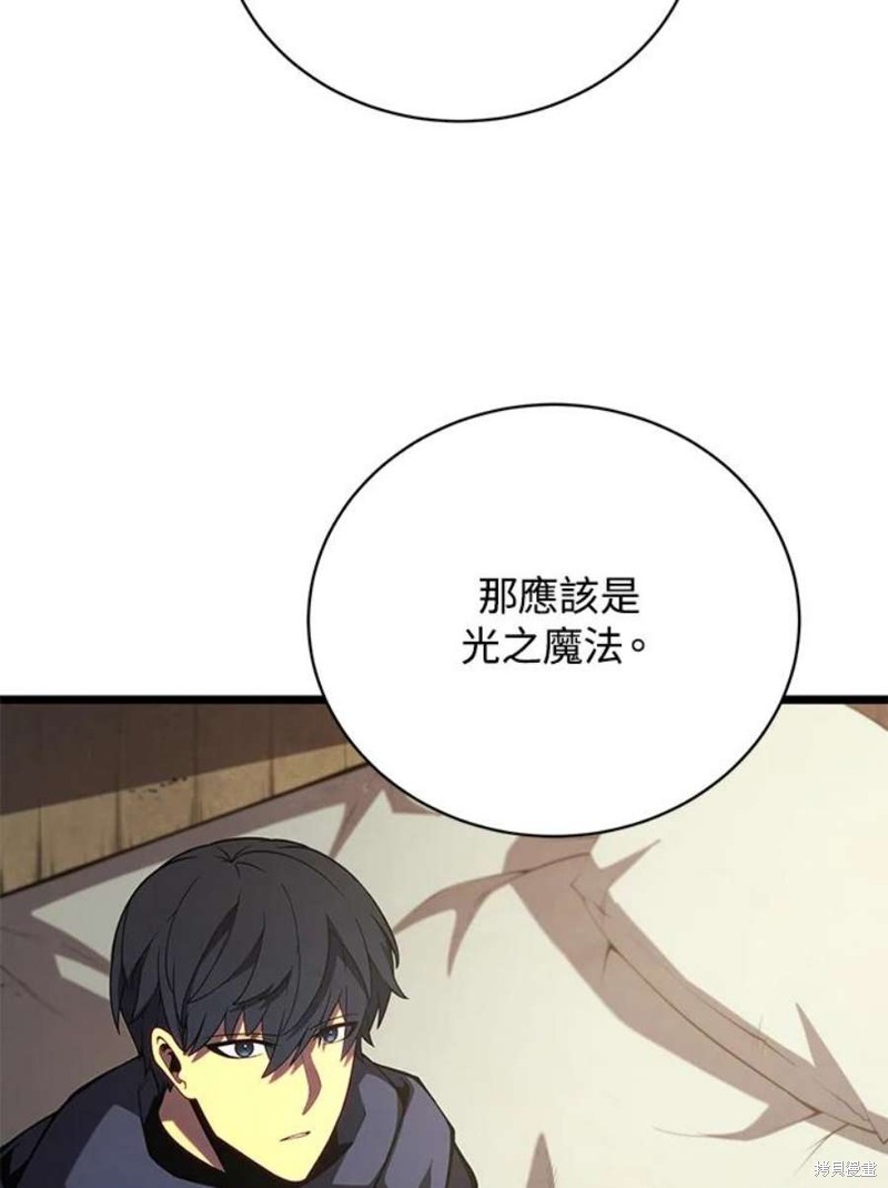 第45话91