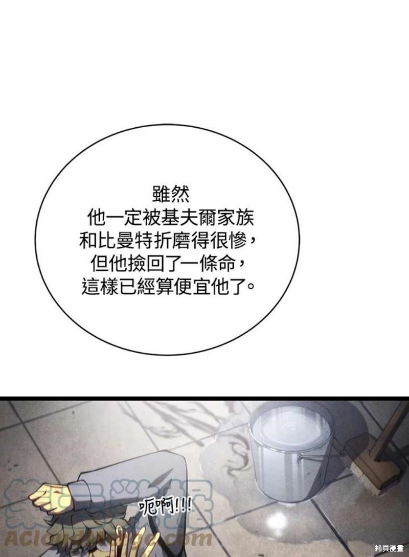 第45话68