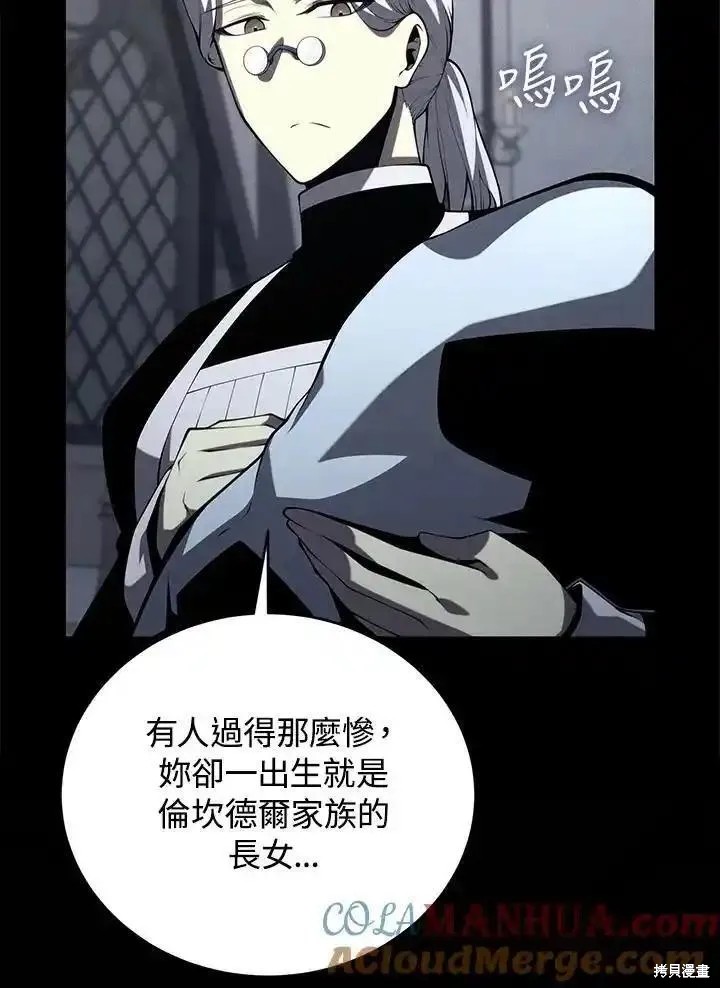 第96话24