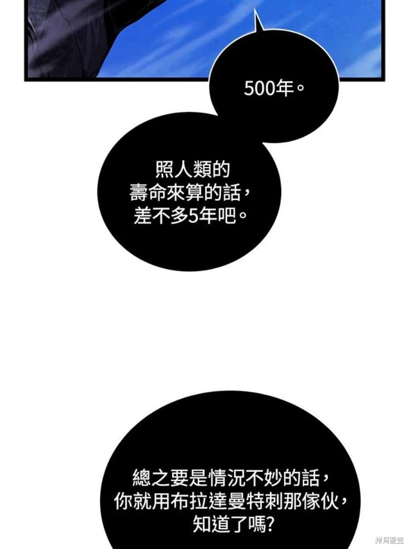 第48话111