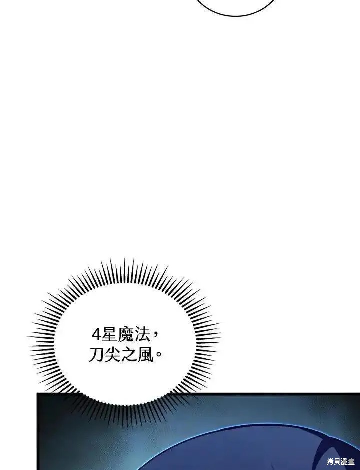 第92话82