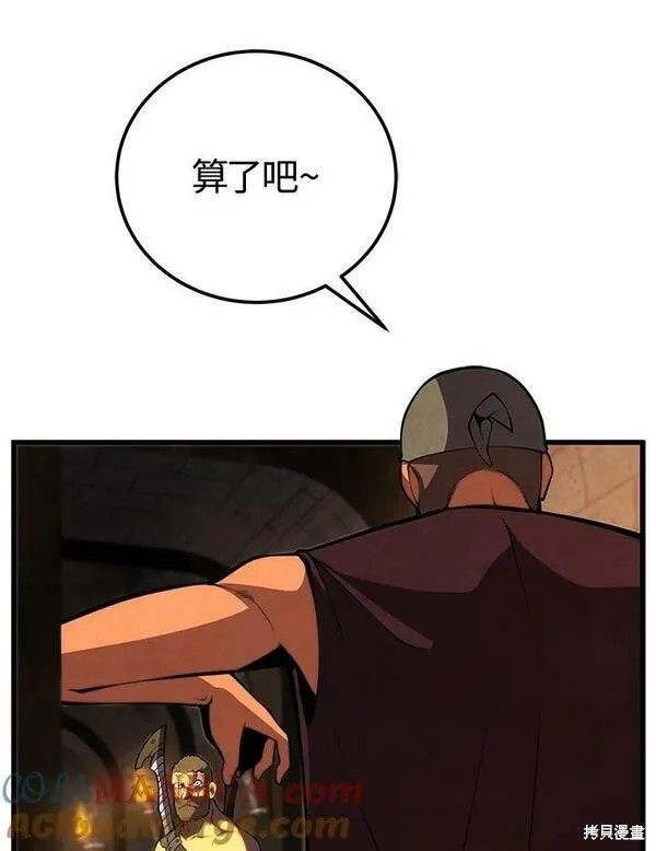 第69话28