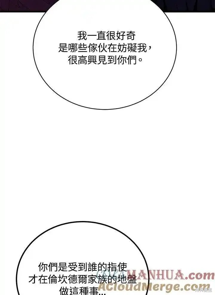 第92话56
