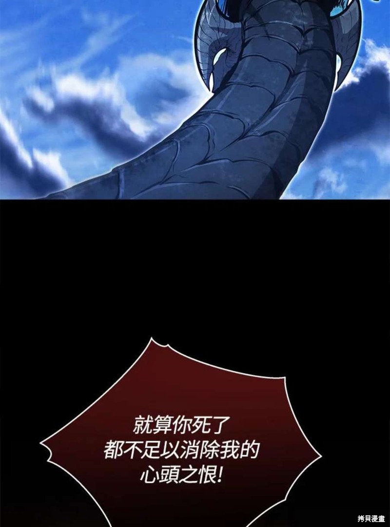 第48话105