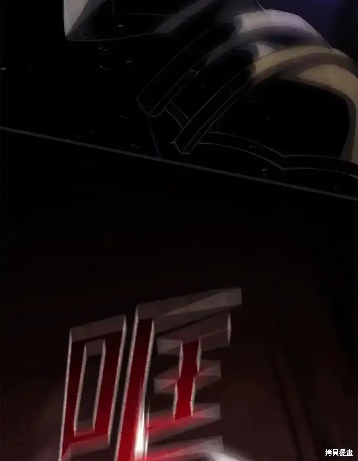 第97话38
