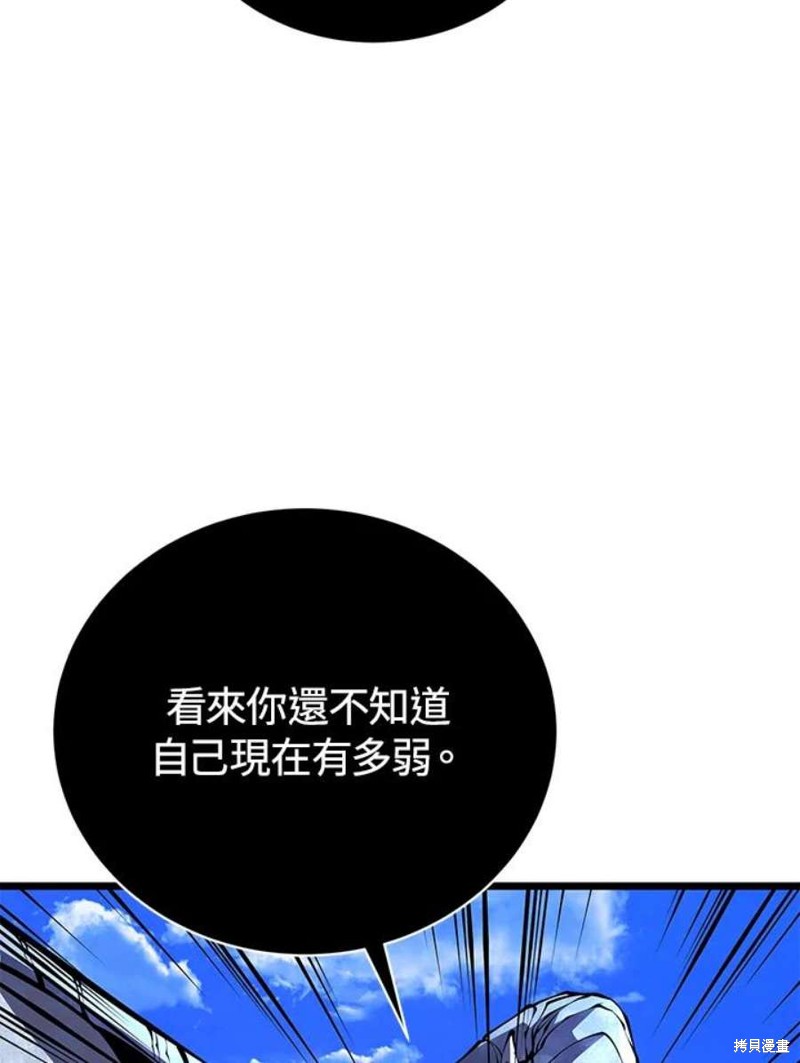 第49话66
