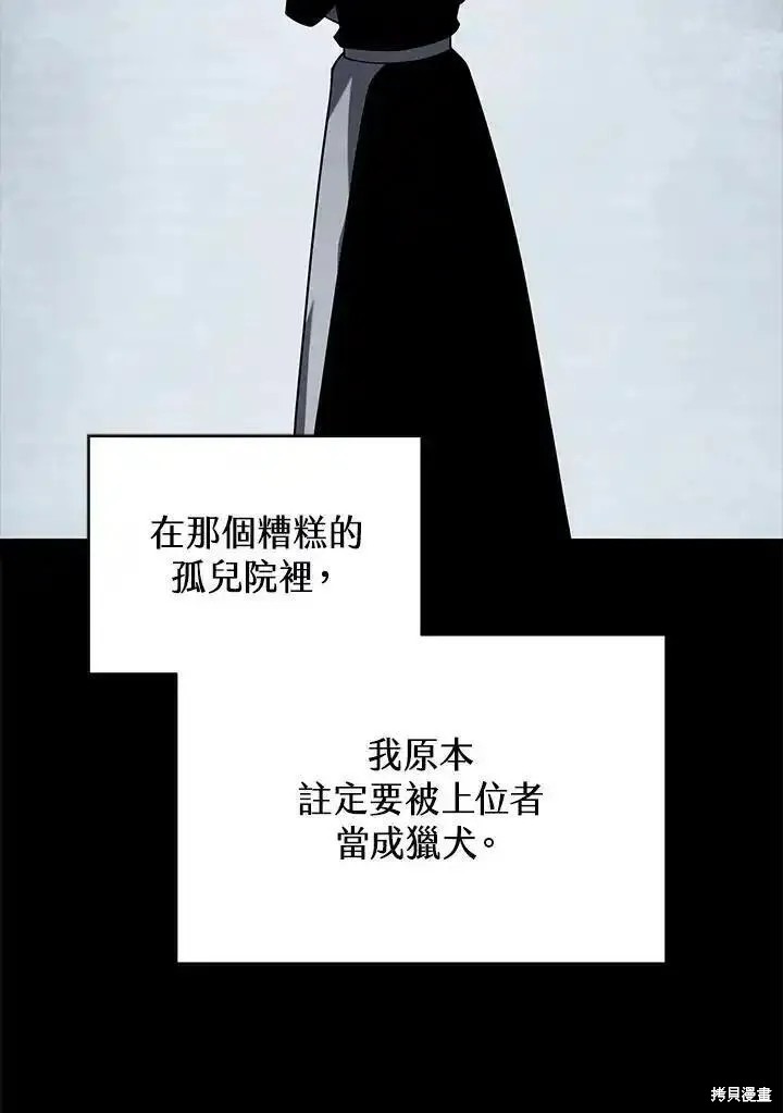 第96话22