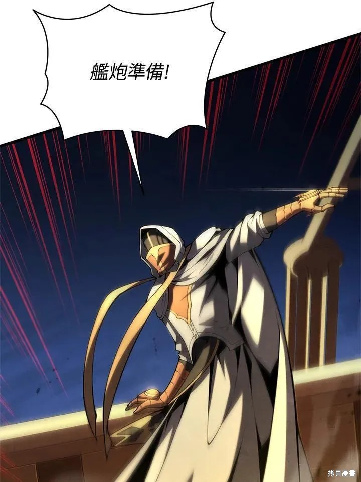 第85话75