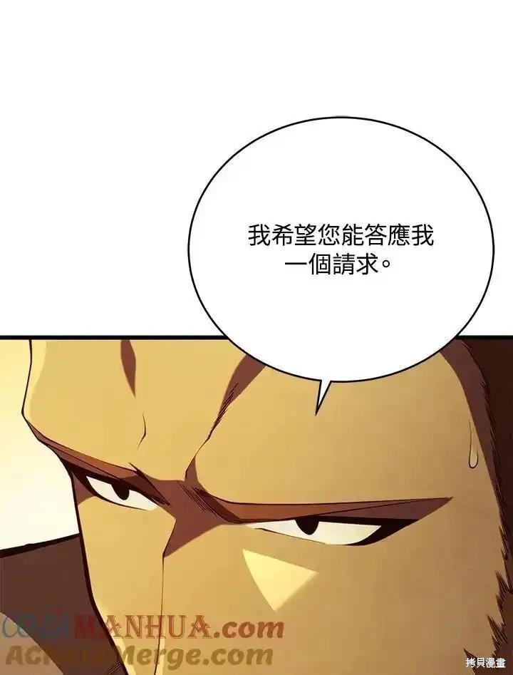 第94话73