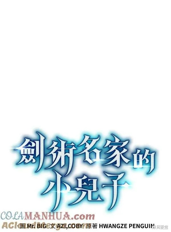 第72话12