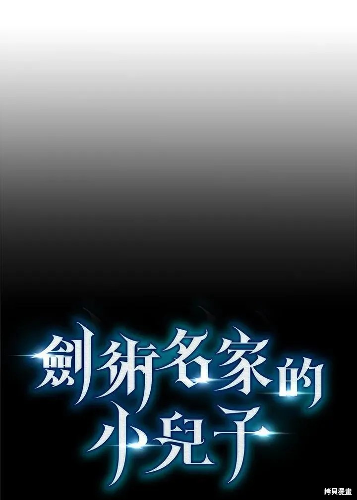 第84话70