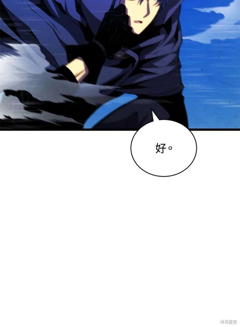 第48话7