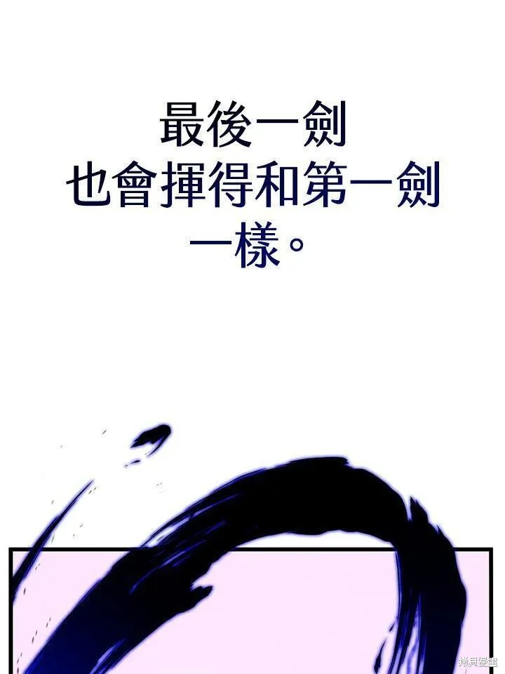 第79话114