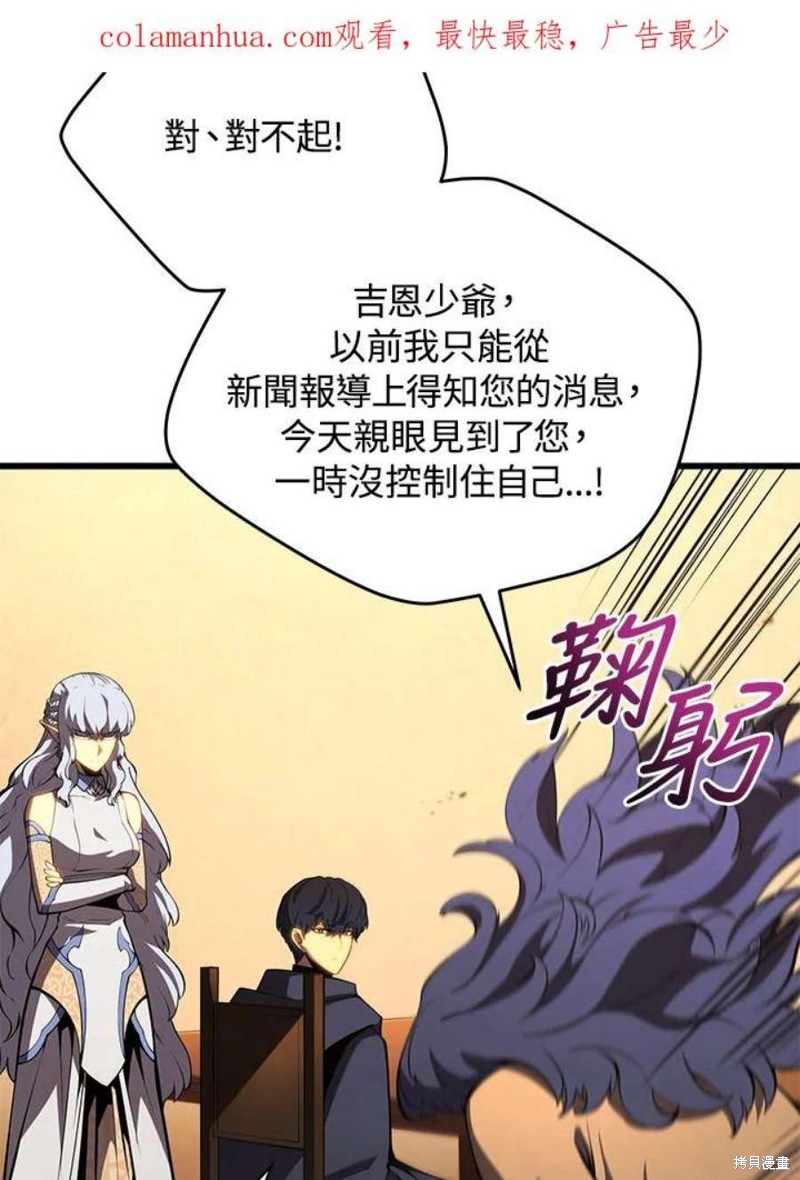 第51话2