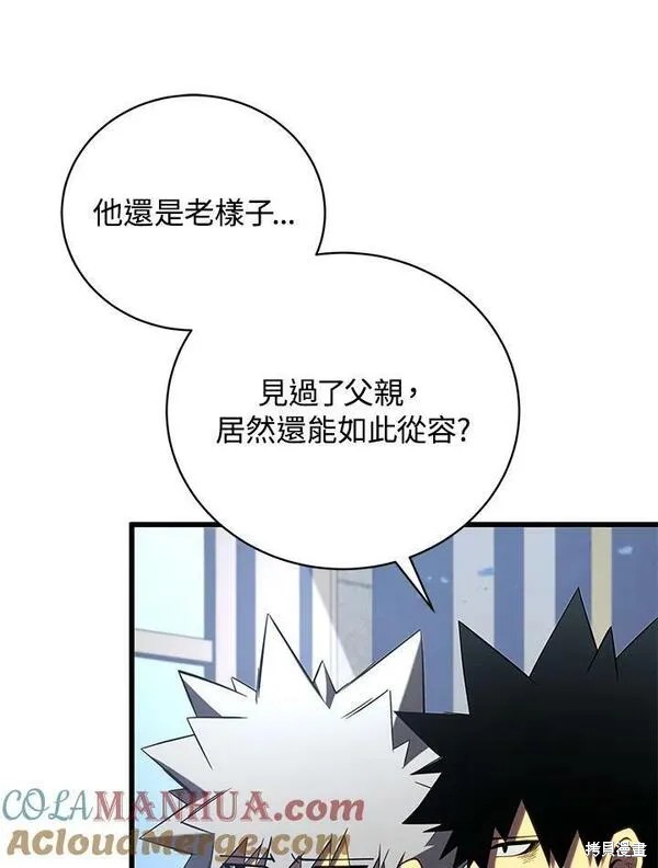 第60话104