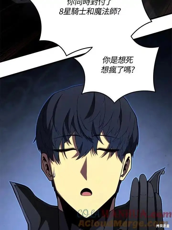 第94话93