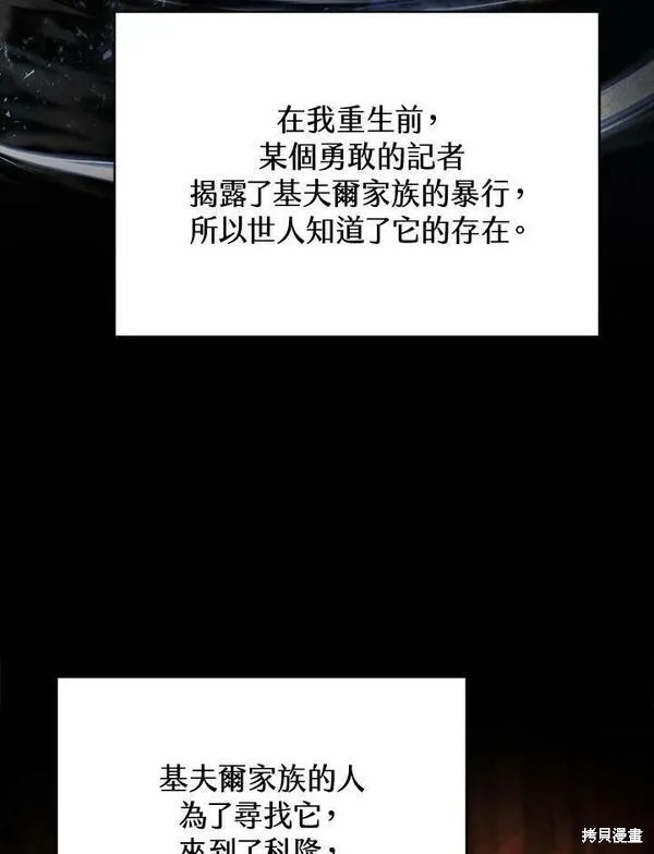 第73话110