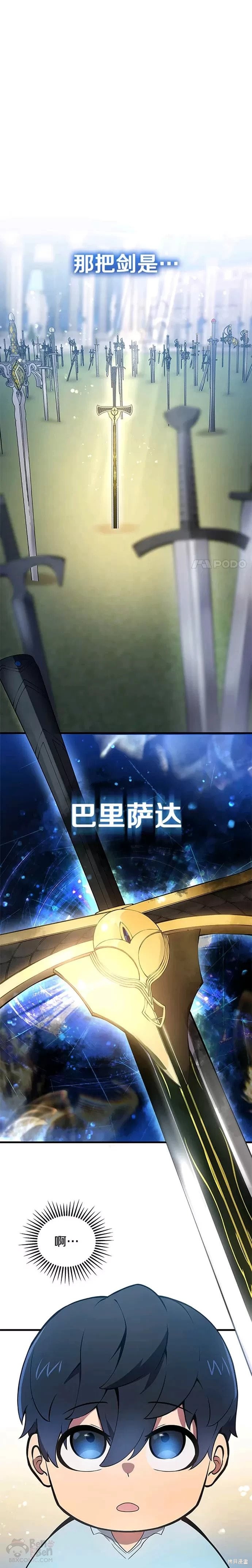 第01话36