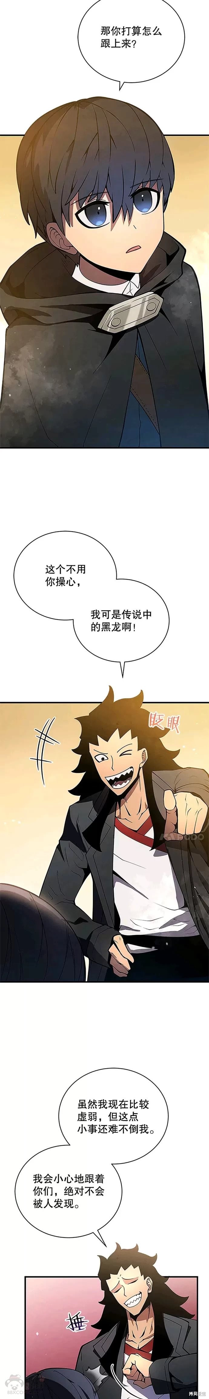 第08话13