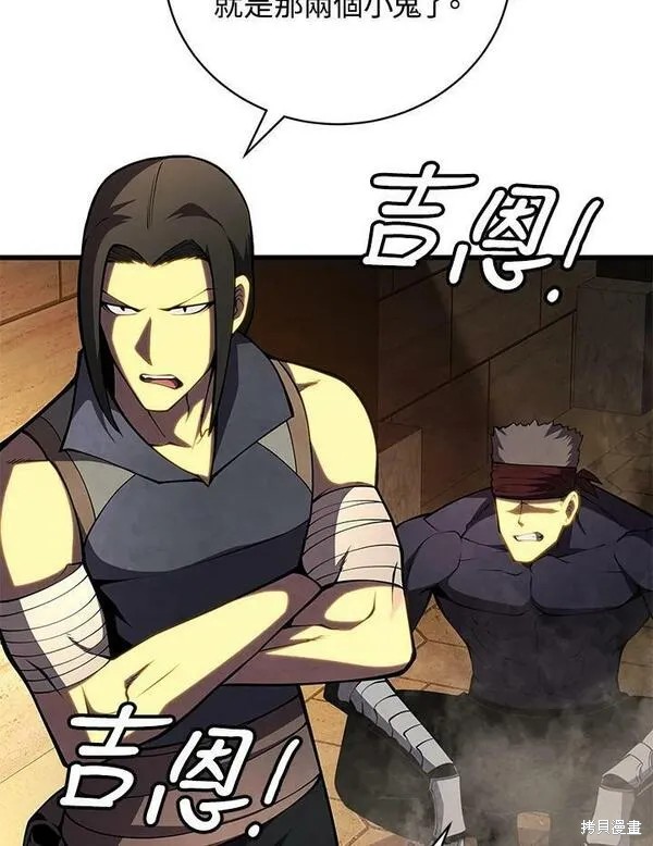 第69话23