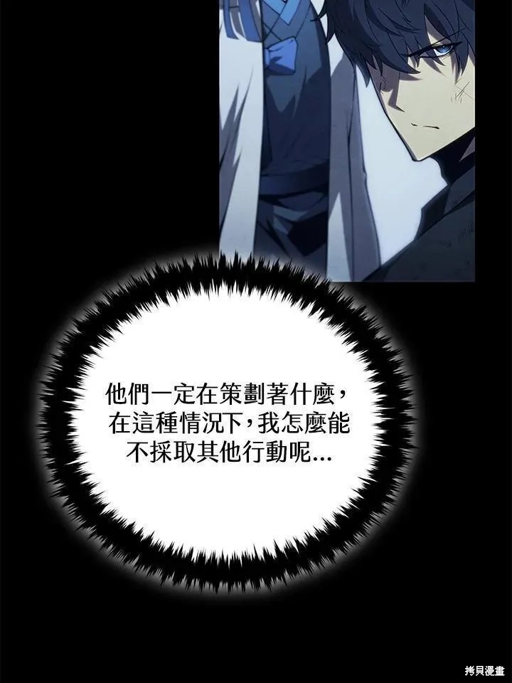第84话110