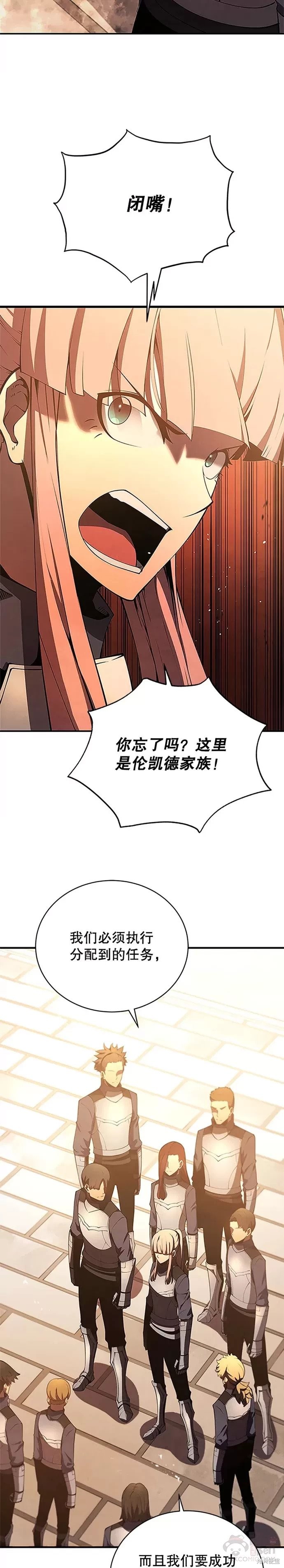 第22话43