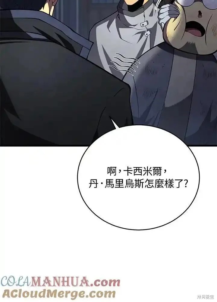 第94话101
