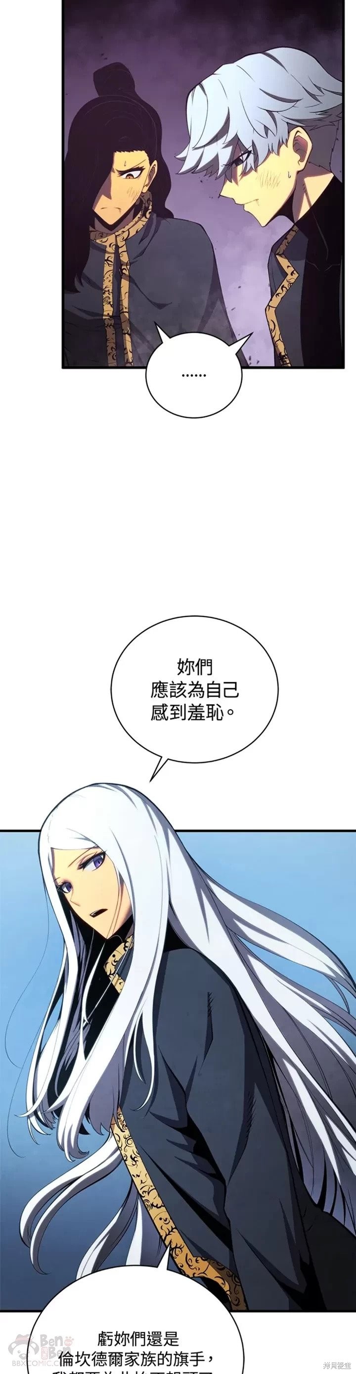 第31话16