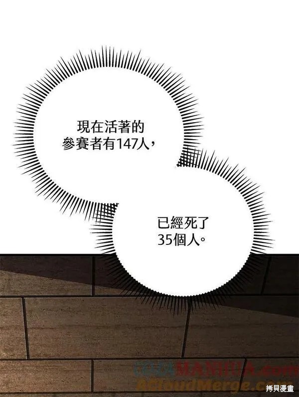 第68话32