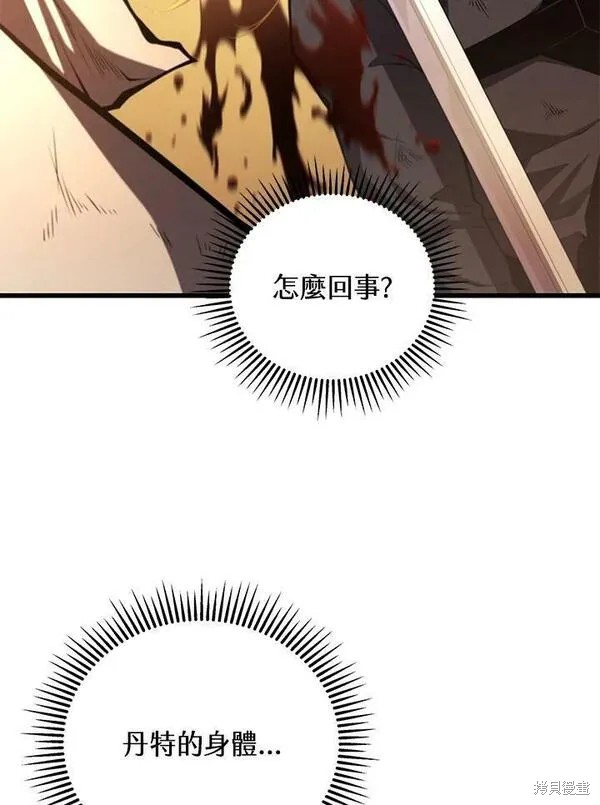 第71话89