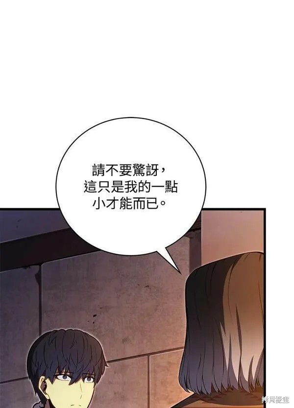 第74话89