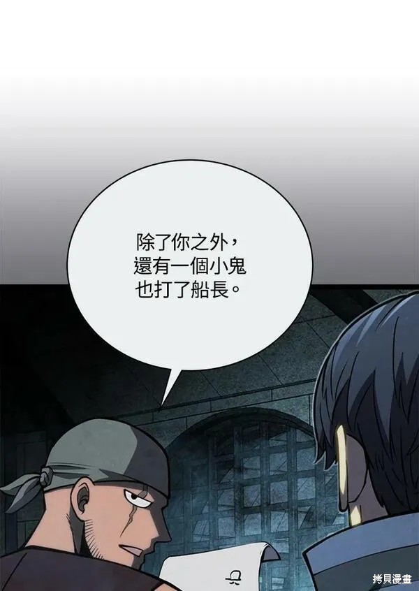 第67话33