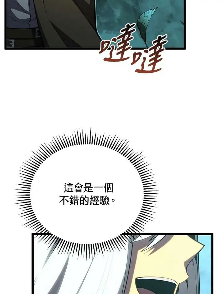 第65话119