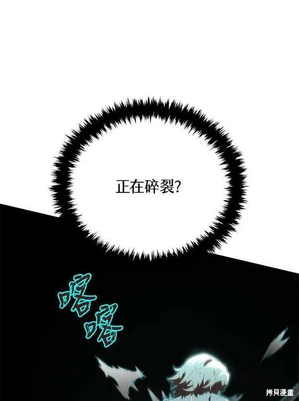 第71话91