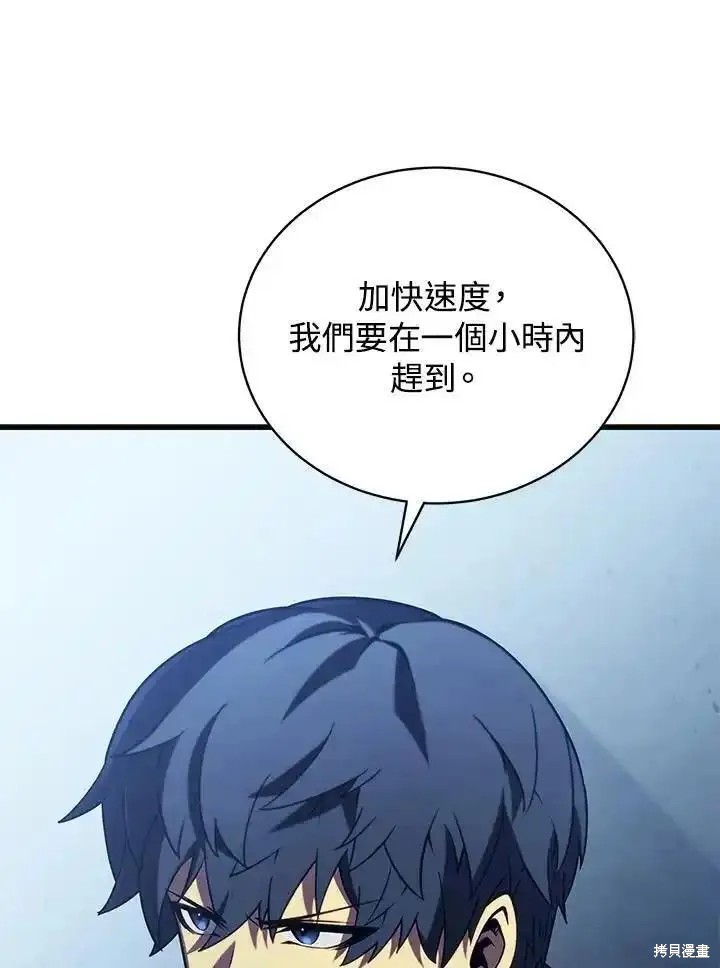 第91话67