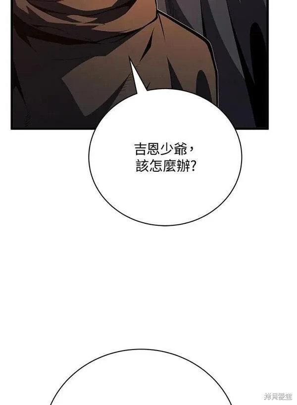 第75话19