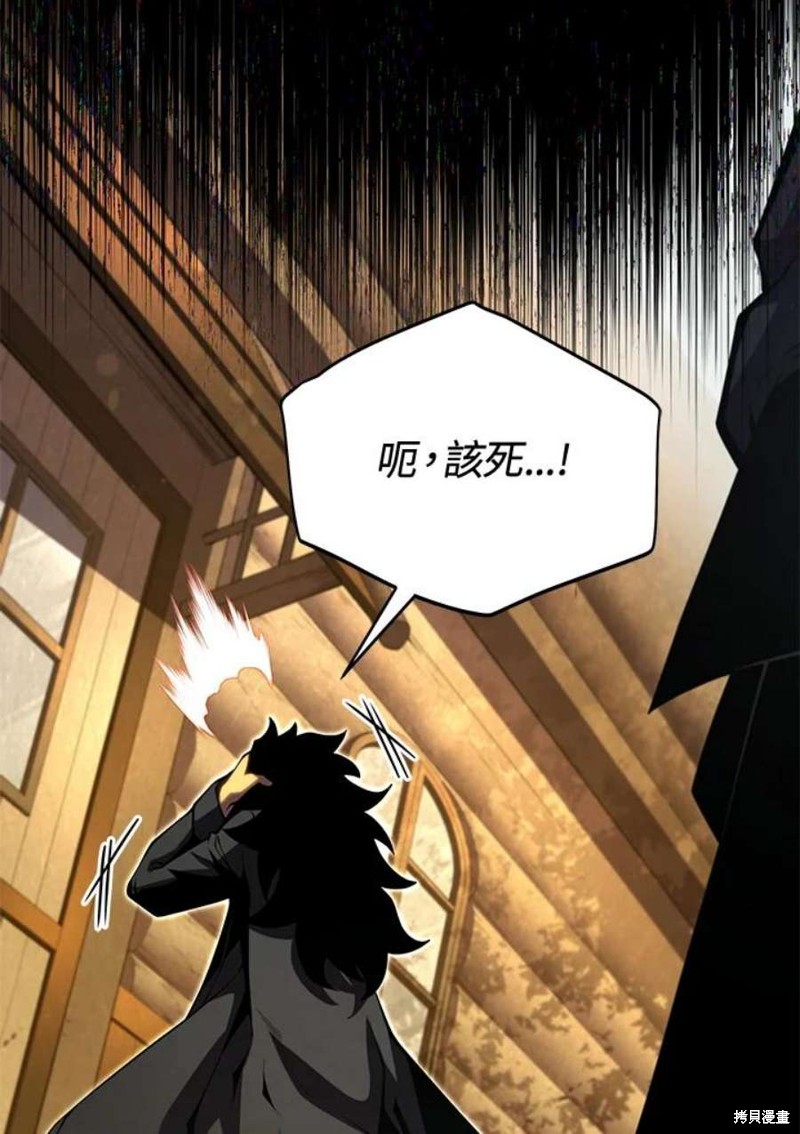 第52话82